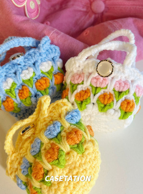 郁金香蓝牙耳机仓钩织毛线收纳包AirPods1/2/3/4/pro可爱mini手工毛线耳机包少女风收纳包小清新包包饰品