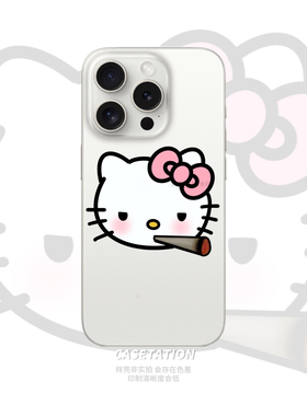 Smoking Kitty原创手绘透明凯蒂猫tpu手机软壳iPhone17华为pura80oppo小米vivo全包保护套ins小众手机保护套