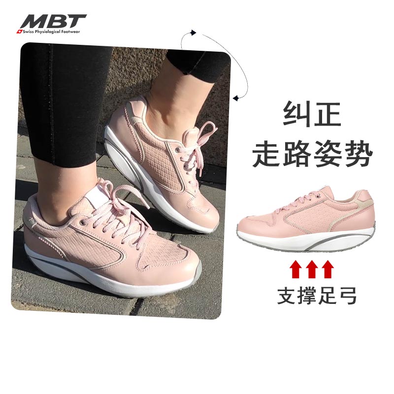 MBT足健康鞋女厚底经典休闲鞋 纠正走路姿势 足弓支撑 皮质FUMA
