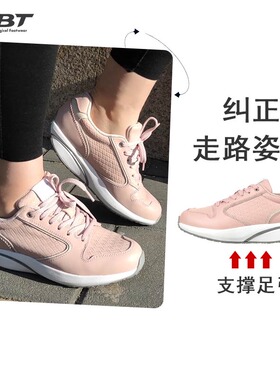 MBT足健康鞋男女厚底经典休闲鞋 纠正走路姿势 足弓支撑 皮质FUMA