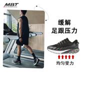足弓支撑缓解足跟压力 MBT足健康鞋 男女厚底健康跑鞋 1500TRAINER