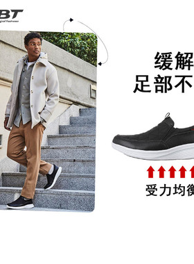 MBT足健康鞋男厚底休闲一脚蹬 恢复鞋足弓支撑缓解足跟压力 NJE