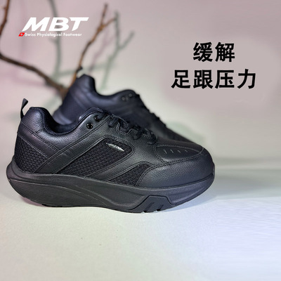 弧形底厚底休闲鞋ANATAKA