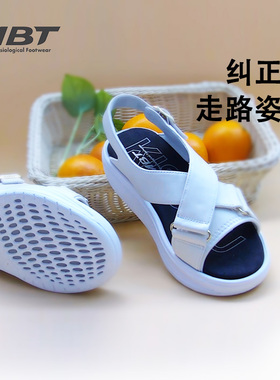 MBT足健康鞋足弓支撑凉鞋 女厚底休闲 腿部塑形 增高防滑 牛皮RIN