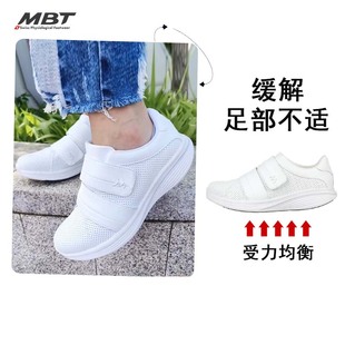 MBT足健康鞋 足弓支撑缓解足跟压力轻量魔术贴ISA 女厚底休闲鞋
