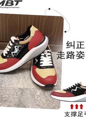 MBT足健康鞋男厚底休闲通勤鞋 纠正走路姿势 缓震 增高 牛皮MAFI