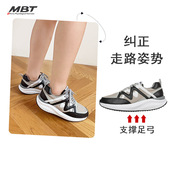 足弓支撑缓震BURANO 纠正走路姿势 MBT足健康鞋 男厚底休闲通勤鞋