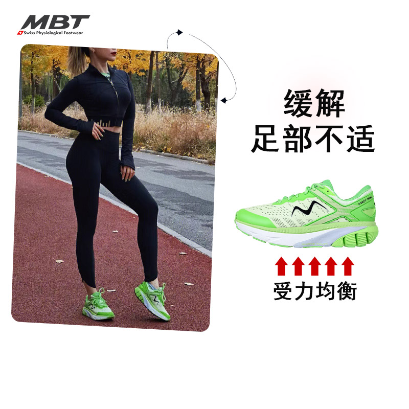 MBT足健康鞋男厚底足弓支撑健康跑步鞋 缓解足跟压力反光缓震1500