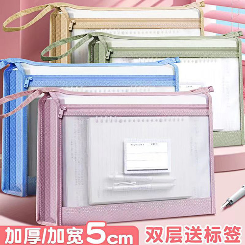 透明网纱双层加厚文件袋拉链式书袋试卷收纳袋考试专用科目分类袋