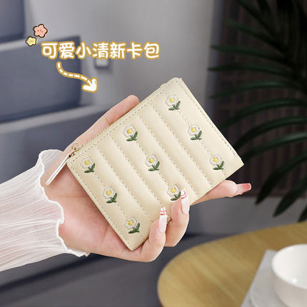 刺绣钱包女学生少女可爱小清新短款小巧精致拉链多卡位卡包一体包