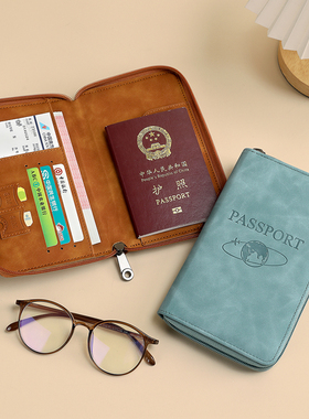 新款RFID防磁护照包拉链证件包旅行护照夹多功能长款女士钱包卡包