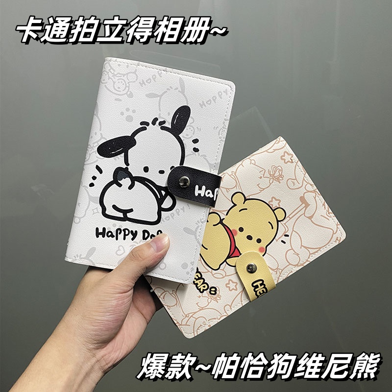 贝格原创帕恰狗相册本拍立得迷你三寸大容量收纳本照片小卡收纳册