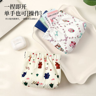 迷你弹片零钱包女2026新款自动闭合化妆品收纳包随身包内便携小包