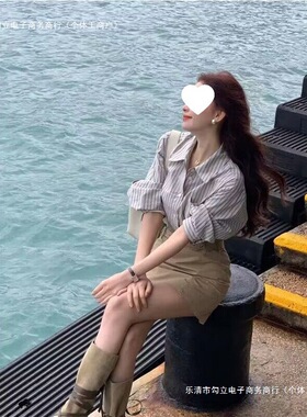 套装女2026春季新款设计感蓝色条纹长袖衬衫显瘦上衣+字半身裙