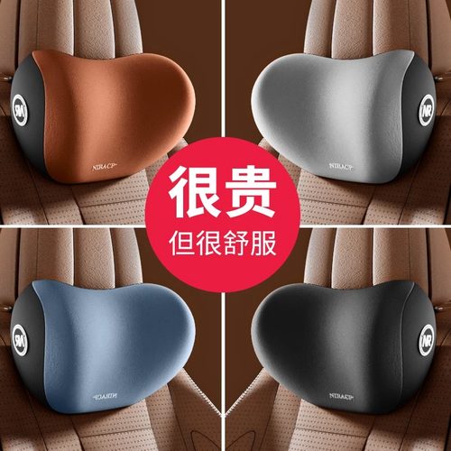 汽车头枕护腰靠头护颈枕车用颈枕