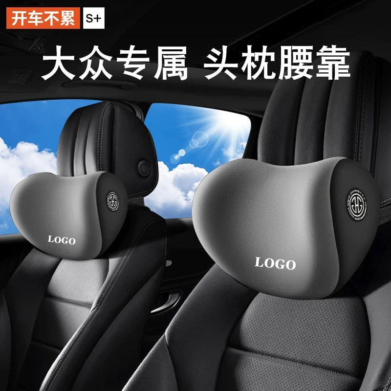 大众汽车头枕一对帕萨迈腾