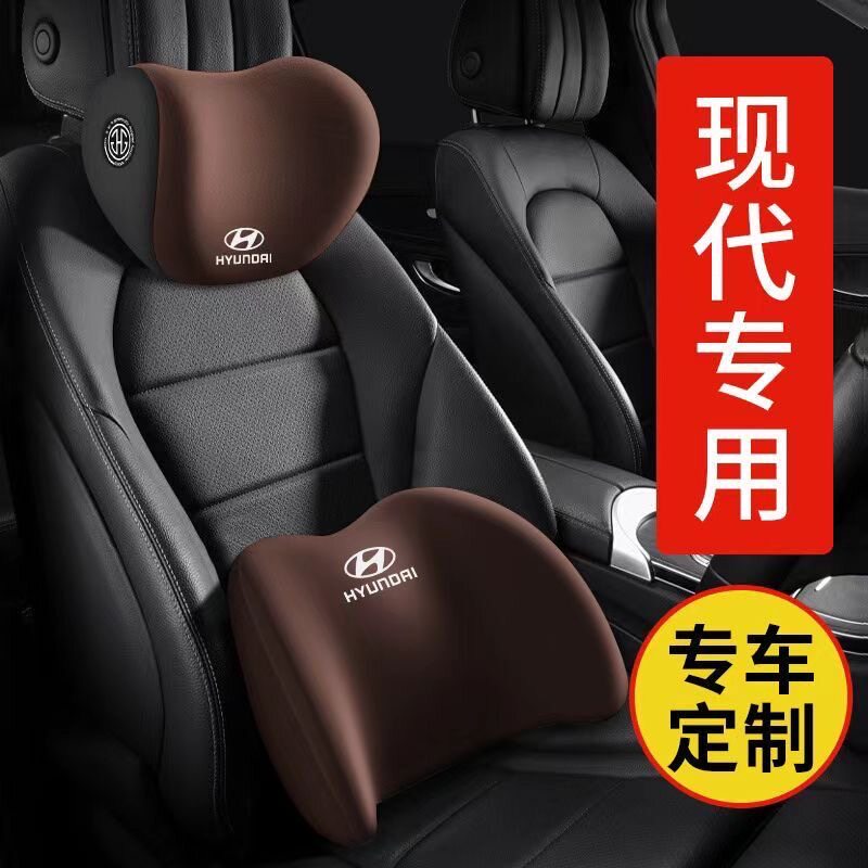 适用于现代汽车头枕护颈枕ix35ix25朗动伊兰特途胜座椅护颈枕靠枕