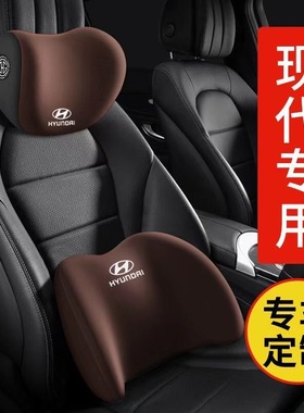 适用于现代汽车头枕护颈枕ix35ix25朗动伊兰特途胜座椅护颈枕靠枕