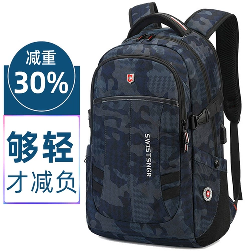 Вместительный и большой школьный рюкзак со сниженной нагрузкой, для средней школы, защита позвоночника