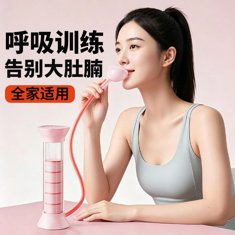 易持健负重呼吸哑铃瘦脸收腹
