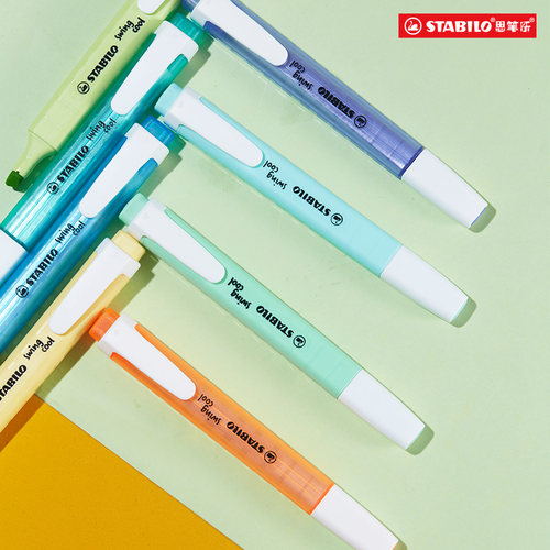 思笔乐办公学习小清新荧光笔