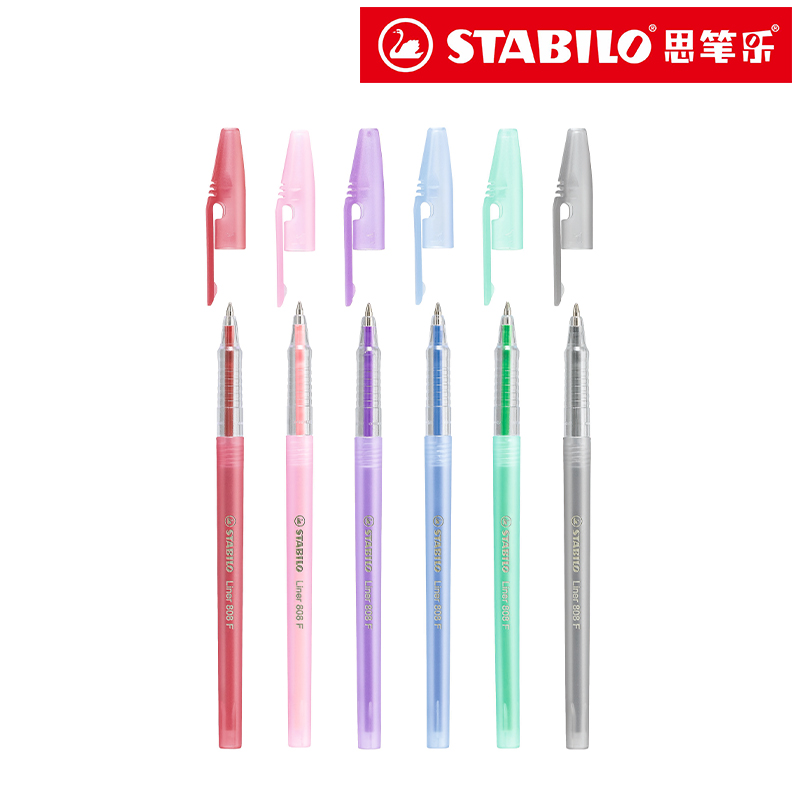 stabilo小学生专用改作业原子笔