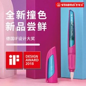 思笔乐钢笔成长乐小学生练字专用儿童正姿三年级练字硬笔书法矫正钢笔自动墨囊毕业礼物纪念品