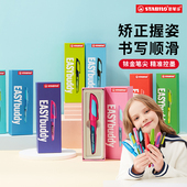 stabilo思笔乐进口钢笔儿童练字钢笔三四年级小学生专用书法签字作业书写墨囊墨水送礼男女生钢笔套装 正楷
