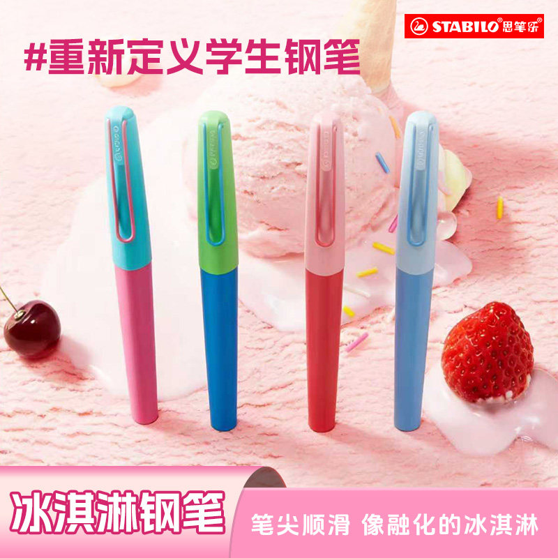 【U先试用】德国stabilo思笔乐小学生三四年级钢笔活力乐新品墨囊吸墨器两用蓝黑色墨囊吸墨器送礼礼盒款