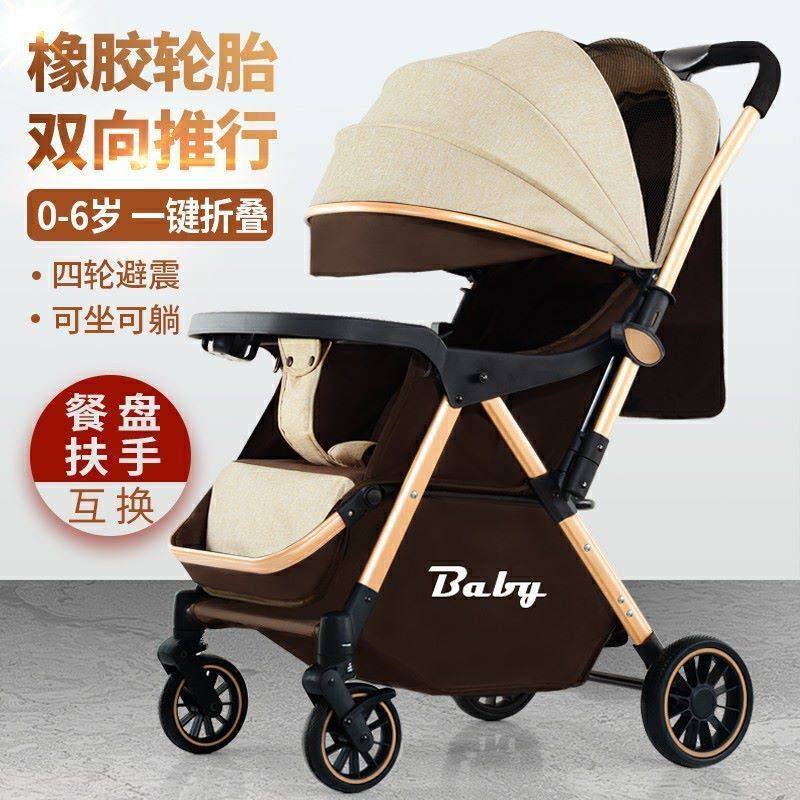 Lightweight folding baby stroller portable baby carriage
