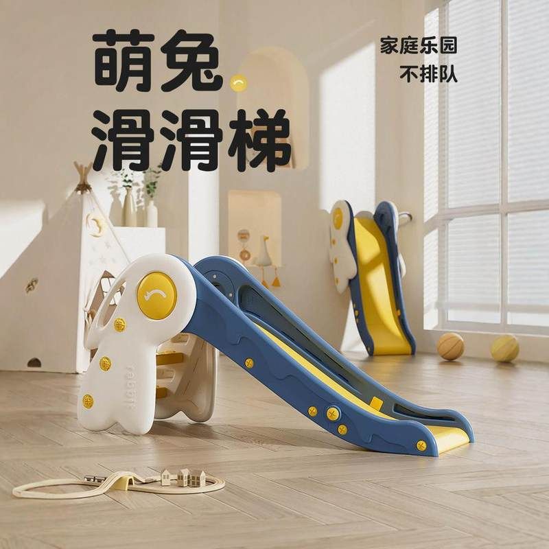 Children's indoor toys baby slides small folding kid gifts