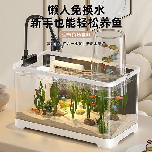 Landscape fish tank goldfish tank desktop fish tank