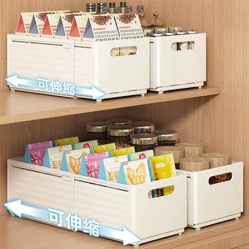 Scalable storage box drawer style organize basket snacks