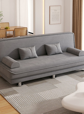Foldable sofa in living room dualpurpose sofa bed in bedroom