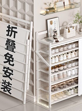 Folding shoe rack save space dustproof cabinet storage shelf