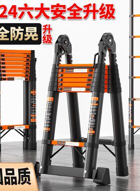Telescopic ladder  folding engineering ladder stepladder