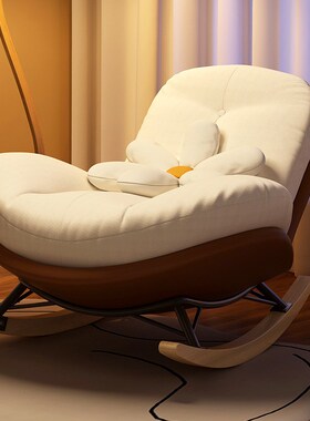 Single sofa rocking chair lounge chair soft small sofa