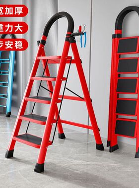 Folding ladder portable telescopic ladder step ladder