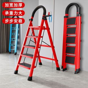 Folding ladder portable telescopic ladder step ladder