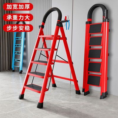 Folding ladder portable telescopic ladder step ladder