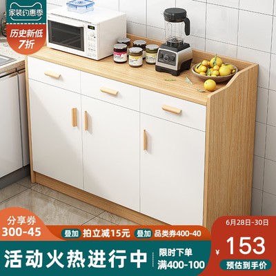 Cupboard living room sideboard kitchen utensils oven cabinet