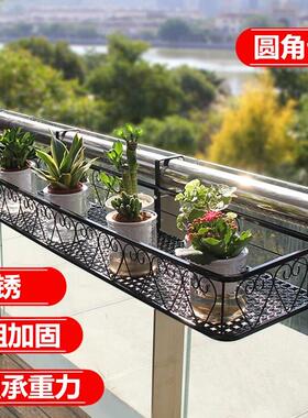 Balcony storage flower pot rack hanging guardrail iron shelf