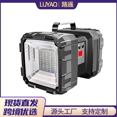 Outdoor light handheld lamp charge long-range flashlight