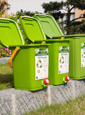 Kitchen waste composting bin fermentation box green plants