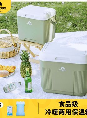 Camping insulated box refrigerated box fresh-keeping box 45L