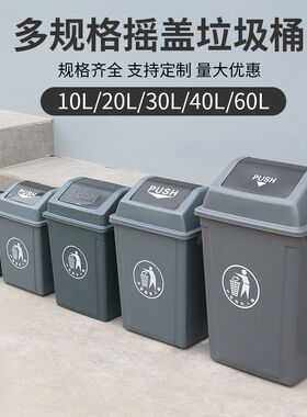 Large trash can school office kitchen outdoor garbage bin