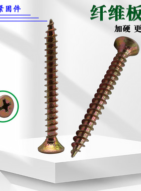 Fiberboard nails screws crosses wall M4M5 self tapping nail