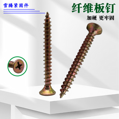 Fiberboard nails screws crosses wall M4M5 self tapping nail