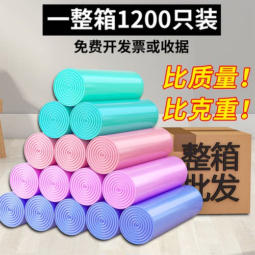 整箱家用平口手提式垃圾袋