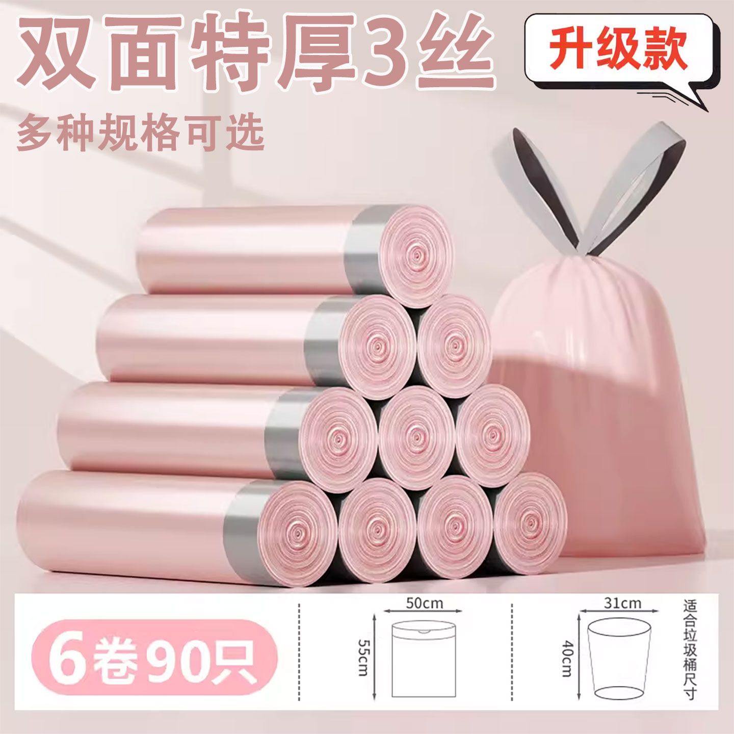 垃圾袋特厚家用抽绳式加厚大号厨房手提提袋子抽绳式拉级袋3丝